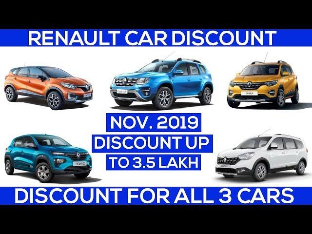 Renault Nov. 2019 Cars Discount Offers Up To Rs 3.05 Lakhs For Kwid, Duster, Captur, Triber & Lodgy