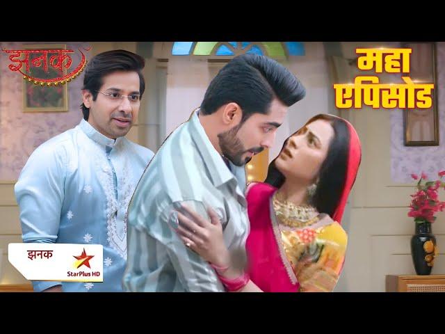 झनक अनिरुद्ध के रिश्ते का सच जान विहान के उड़े होश || Jhanak Serial Latest Promo Twist