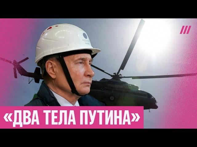 Легенда об атаке на вертолет. Как власть создает образ смелого Путина