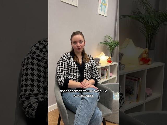 Как проходит приём у детского психиатра?