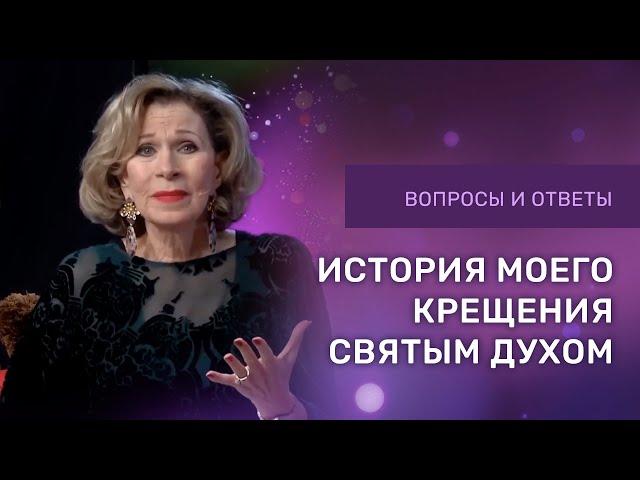 ИСТОРИЯ МОЕГО КРЕЩЕНИЯ | Дэнис Реннер отвечает на вопросы | Церковь Благая Весть онлайн