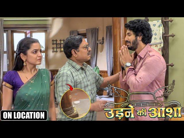 Udne Ki Aasha | Baba का खाना फेकने की क्या वजह थी Sachin ने आखिर क्यों जोड़े हाथ | On Location