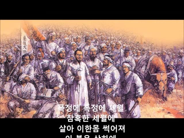 이 산하에 - 노래를찾는사람들 2집