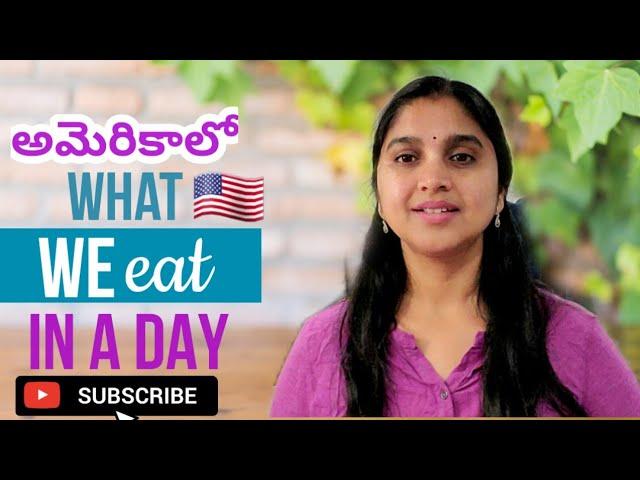 మేము What I eat in a Day | Telugu vlogs from USA | Kitchen hacks tricks organization