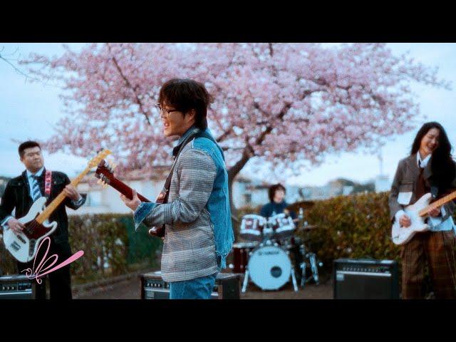 [4K] 고추잠자리 - 작은 봄 Official M/V
