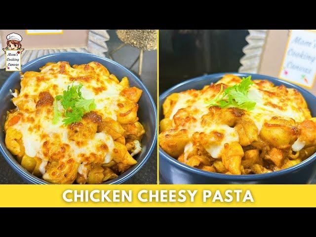 Chicken Cheesy Pasta | White Sauce Chicken Pasta Recipe| Baked Pasta Recipes | Creamy Chicken Pasta