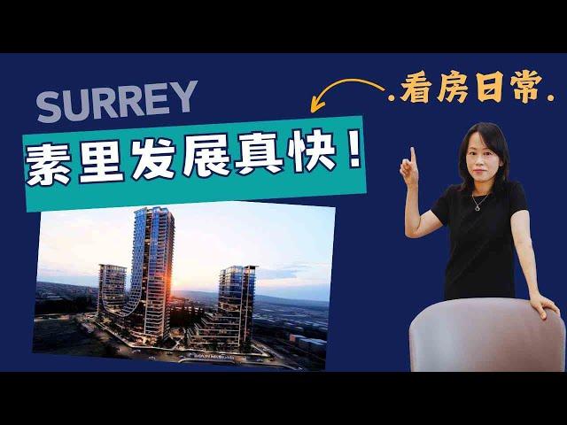 BridgeCity#Living in Surrey Centre North | Oviedo vancouver real estate & Presale Condo in Vancouver