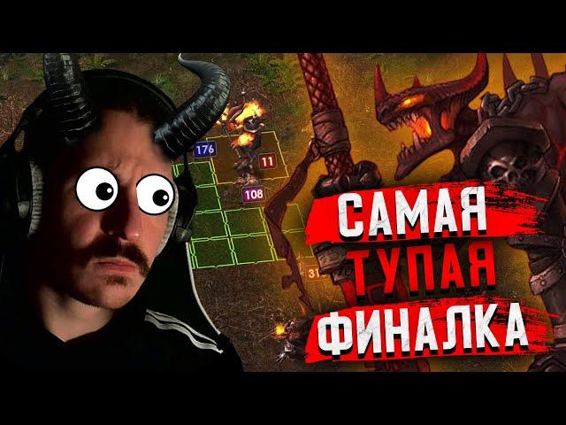 Демоны vs Маги | Gangena vs Keitaro (Герои 5)