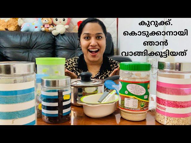 എല്ലാം തയ്യാർ  ഇനി കുറുക്ക് കൊടുക്കാം ️||BABY ESSENTIALS FOR SEMI SOLID FEEDING