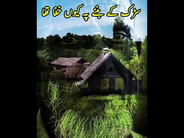 Latest Sad Whatsapp Status in Urdu One Line Jo Hum Pe Guzre The Ranj Saray