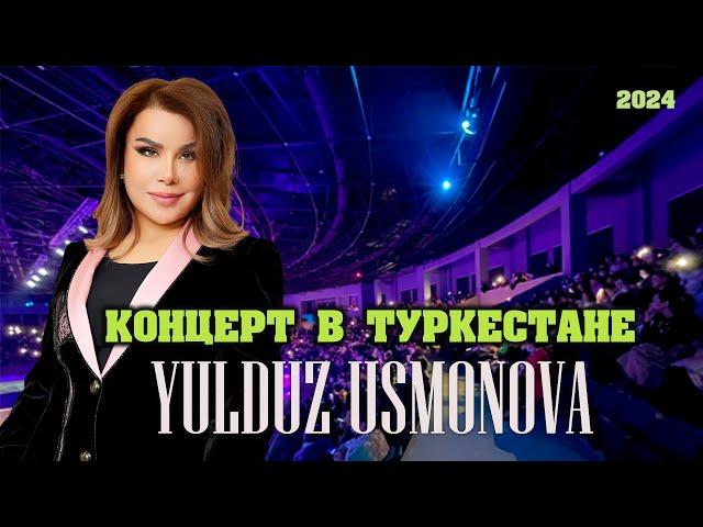 Yulduz Usmonova - Concert in Turkestan | Юлдуз Усмонова - Концерт в Туркестане (2024) #new