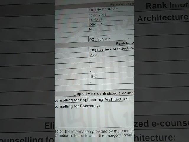 my wbjee result #jadavpuruniversity