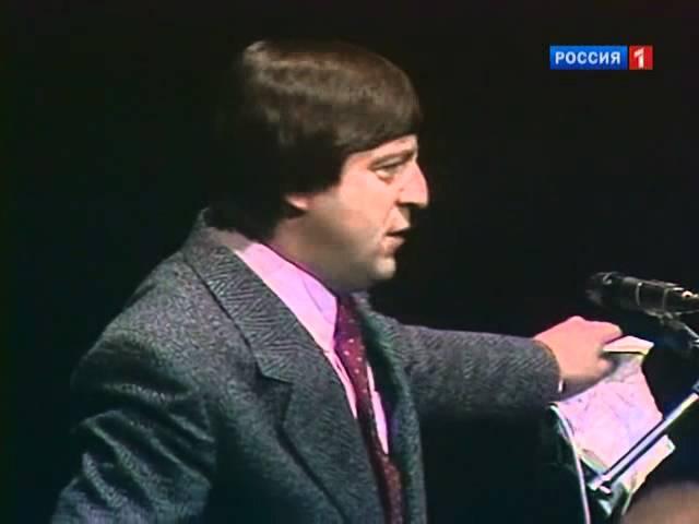Геннадий Хазанов — Дармоеды