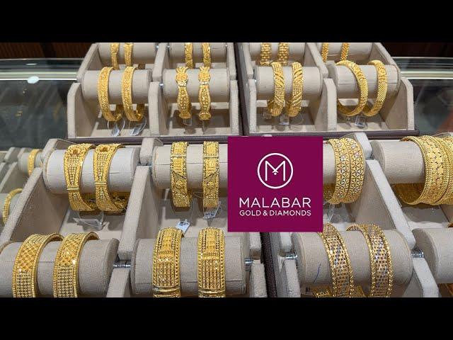 Malabar gold broad bangle designs only 10 grams onwards with price and weight | Gold broad bangle