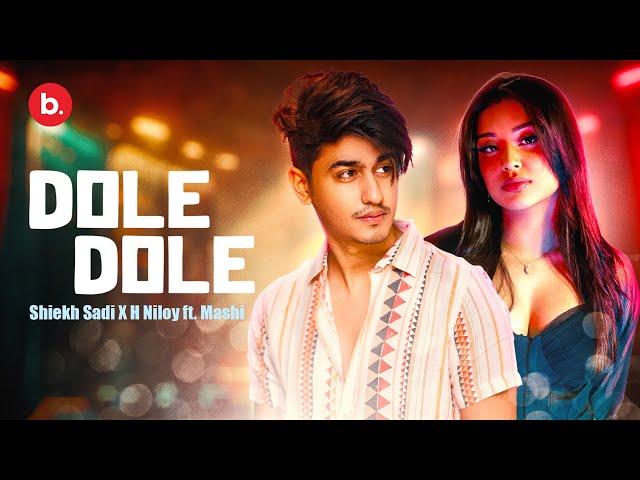 Dole Dole | দোলে  দোলে । Shiekh Sadi X H Niloy ft. Mashi | Official Music video