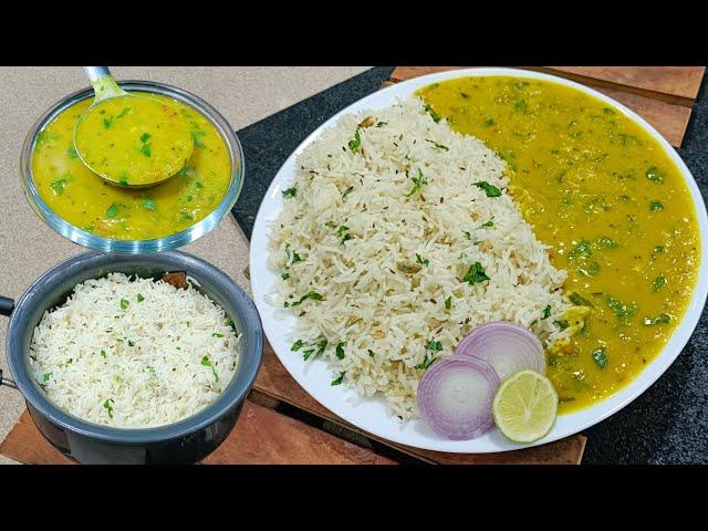 Restaurant style Jeera rice Recipe and Dal fry Recipe | Jeera Rice | Dal fry | Dal Tadka| Masoor dal