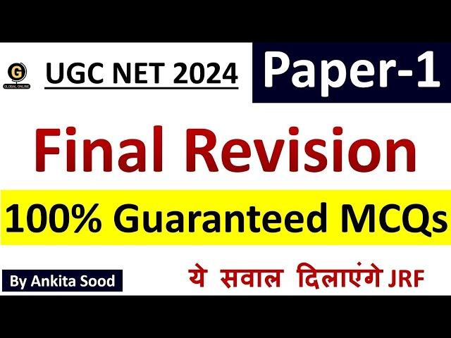 Full Syllabus Revision for UGC NET Re Exam | Paper 1 Most Expected MCQS | NET 2024 Preparation