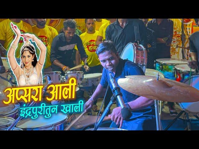 पहिल्यांदाच Apsara Aali Lavani Song | HA Musicians | Banjo Party In Mumbai 2022 | Indian Band Party