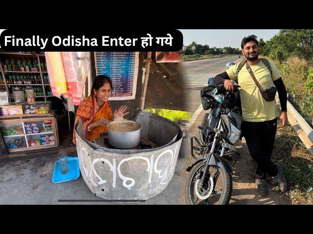 Finally West Bengal को छोड़कर Odisha Enter हो गये |Odisha Travel On Bike |Travel Vlog Heaven Yatri