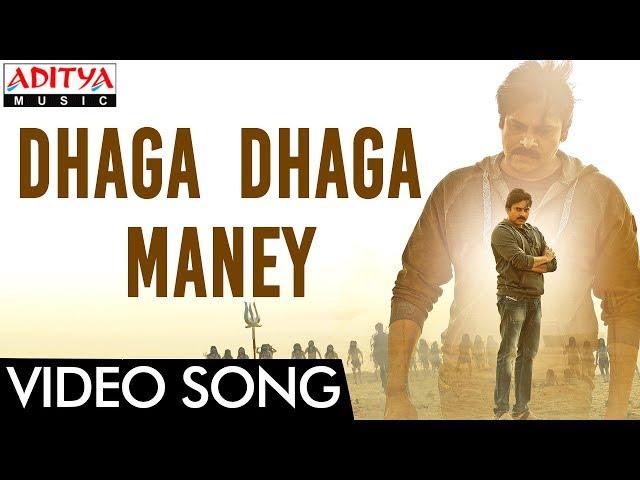 Dhaga Dhaga Maney Full Video Song |Agnyaathavaasi || Pawan kalyan,Trivikram Hits | Aditya Music