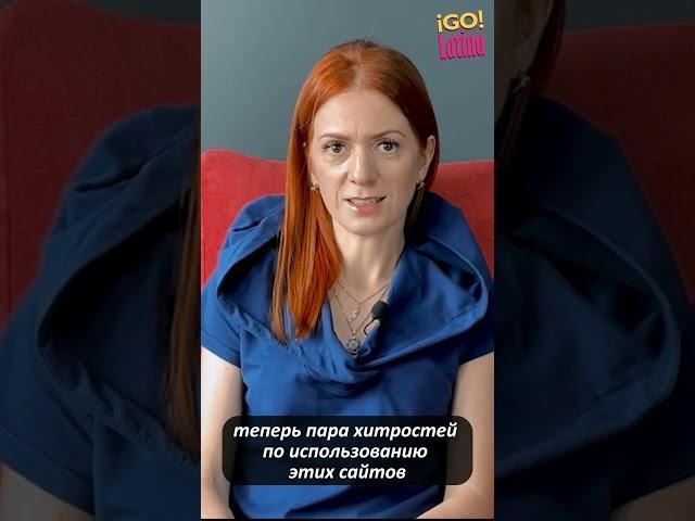 Как снять квартиру?  Переезд в Аргентину. Тонкости и нюансы. Часть 1/5   #short #shorts #shortsvideo