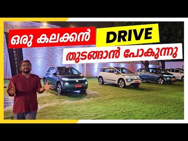 MG Windor Drive Event | Live Updates | Dipin Surendran