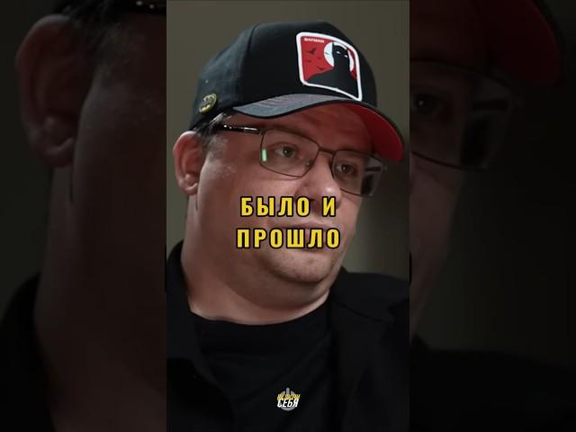 Было и прошло #харламов