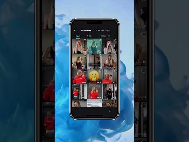 КАК СДЕЛАТЬ КИНОЭФФЕКТ НА ЛЮБОМ ТЕЛЕФОНЕ #рилс #reels #инстаграм #лайфхак