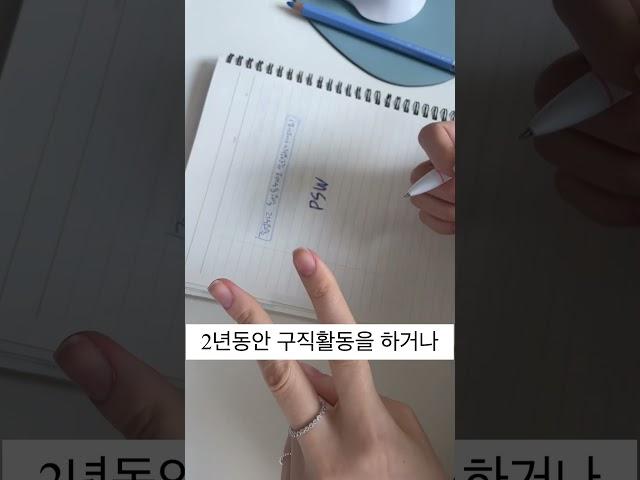 영국대학 졸업 후 취업 현실