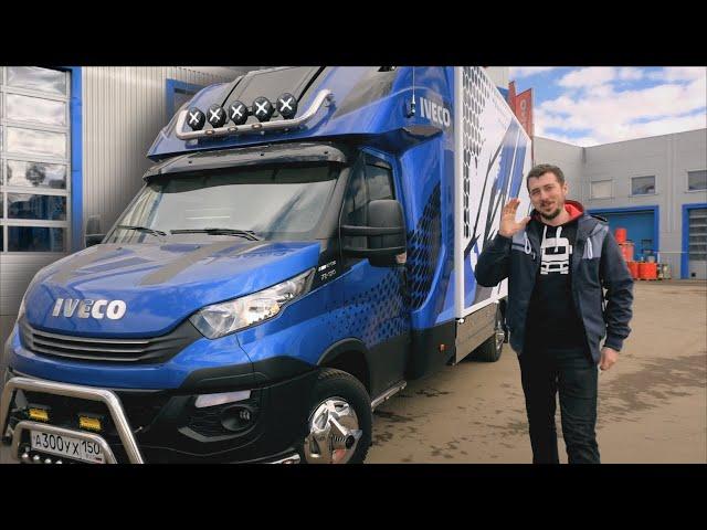 НЕРЕАЛЬНЫЙ Iveco Daily! ТЮНИНГ грузовиков в РОССИИ существует!