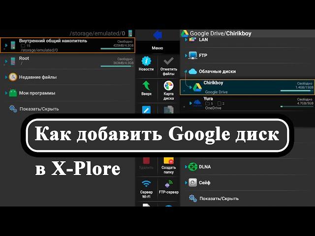 Не могу зайти в Google диск на телевизоре.