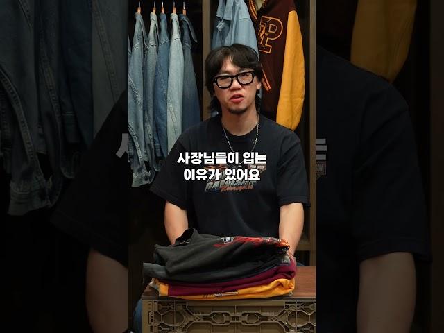 아직도 할리 티 없어요? #반팔티 #뉴스보이빈티지 #빈티지 #할리데이비슨
