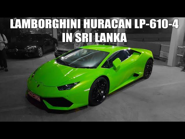 Lamborghini huracan LP-610-4 in Sri Lanka (Sri Lankan's Car Zone)