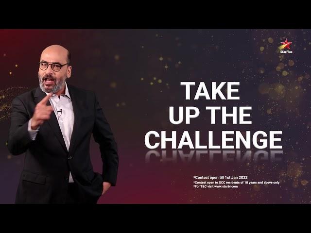 Star Quiz Challenge 2022