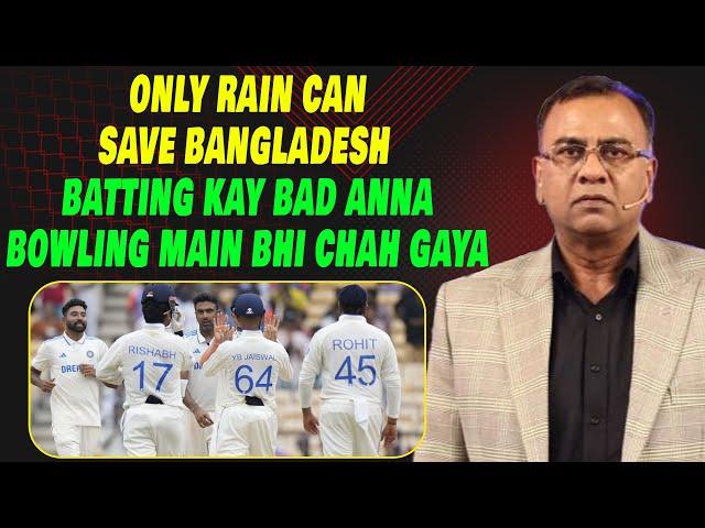 Only Rain Can Save Bangladesh, Batting Kay Bad Anna Bowling Main Bhi Chah Gaya | Basit Ali