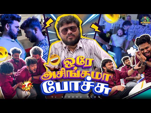 Night எங்க போனீங்க | Theni Series | Ep-02 | Vj Siddhu Vlogs