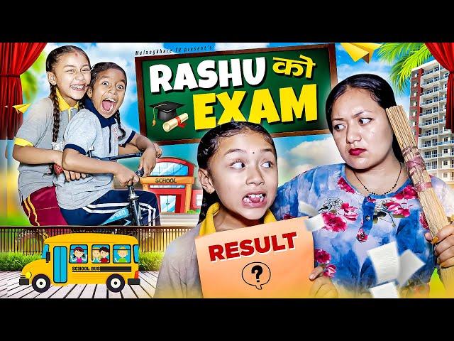 RASHU को EXAM | NEW NEPALI COMEDY SERIAL | MULANGKHARE | MERO SATHI TEAM को KANCHI