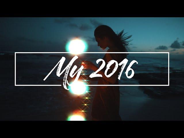 MY 2016 (TAYLOR CUT FILMS)