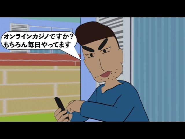 【アフレコ】必見！ギャンブル徹底壊滅法！(オンラインカジノ)