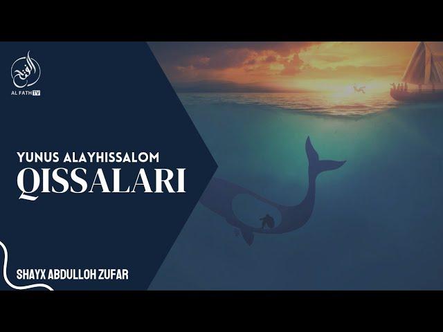 Yunus alayhissalom qissalari | Shayx Abdulloh Zufar Hafizahulloh