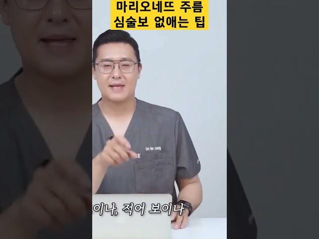 꾸안꾸 동안연예인시술#마리오네트필러#톡스앤필삼성 #김태영원장