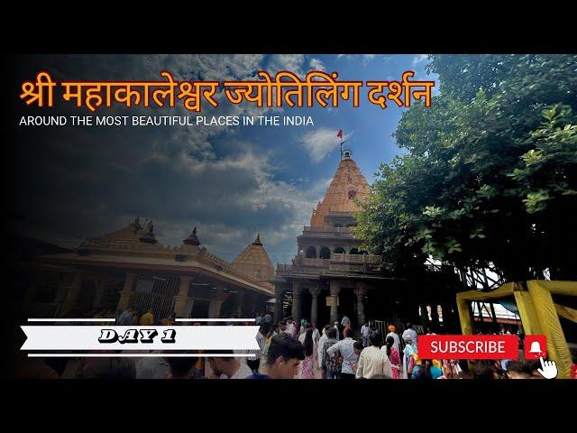 Mahakaleswar Jyotiling Darshan | Nagpur To Ujjain | @themotoshifter