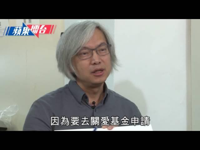 【蘋果擂台】社福界常識問答比賽 邊個全錯咁悲哀？