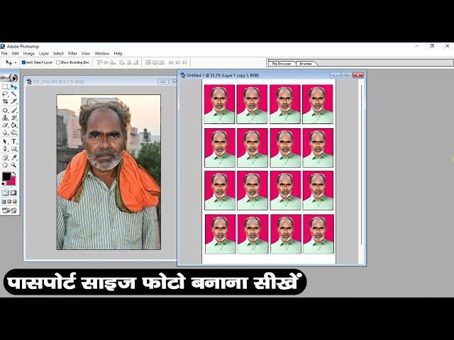 How to make passport size photo in photoshop - passport size photo kaise banaye | Photoshop Tutorial