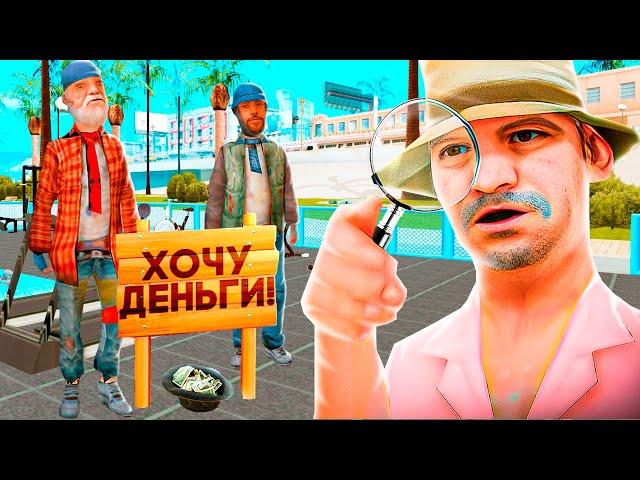 ДАЛ *НОВИЧКУ* МИЛЛИАРД и ПРОСЛЕДИЛ ЗА НИМ в GTA SAMP #9