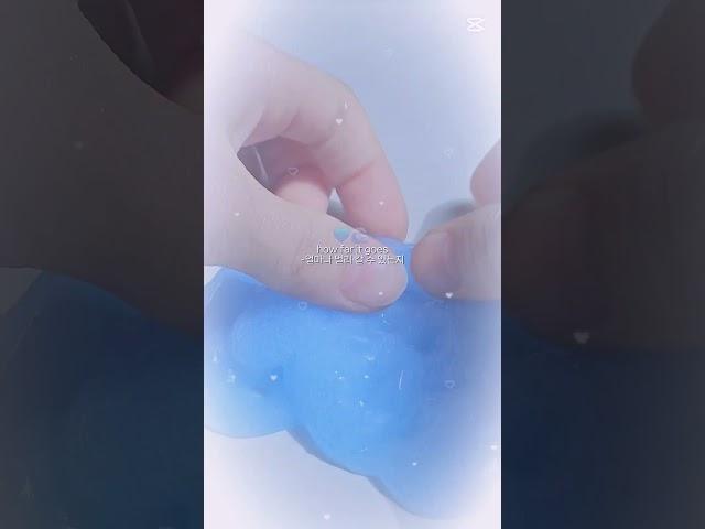 모아나 슬라임(?)