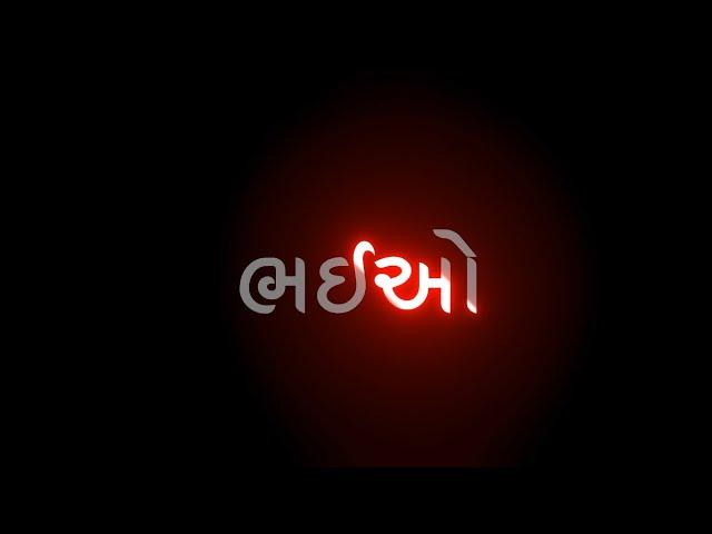 Aajay Chandisar bhai bandhi status gujarati #short#ajay chandisar