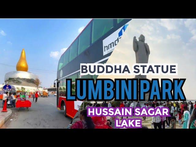 Lumbini Park Hyderabad | Hussain sagar lake Hyderabad | Buddha Statue Hyderabad | Hyderabad Boating