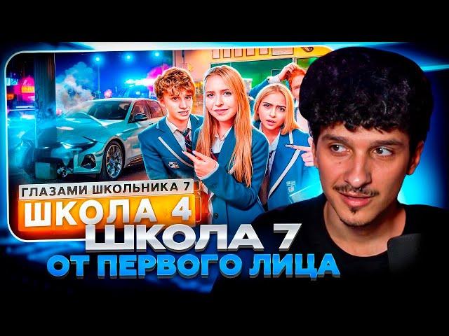 МЕЛЛШЕР СМОТРИТ: От первого лица: Школа 7  УГНАЛИ МАШИНУНОВАЯ ДЕВУШКА и КОНЕЦ?  ГЛАЗАМИ ШКОЛЬНИКА