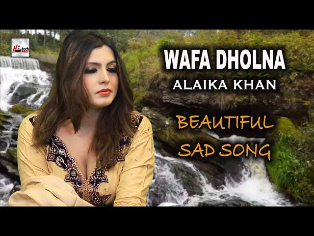 Wafa Dholna   Alaika Khan   Beautiful Sad Punjabi Song 2020   Hi Tech Music